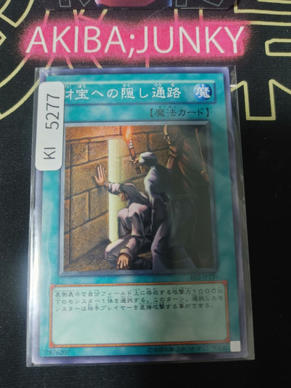 Secret Pass to the Treasures Yugioh BE2-JP234 Konami OCG JAPAN