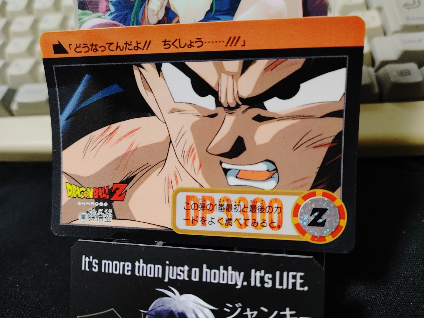 47428174