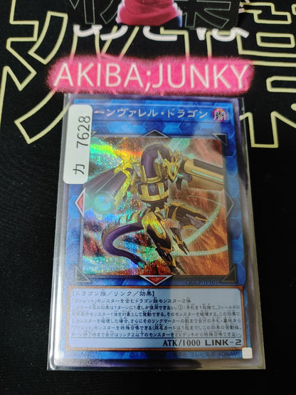 47425816