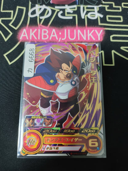 47422272