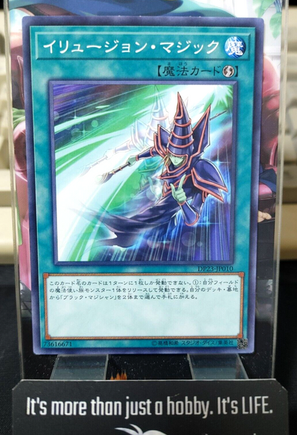 47425657