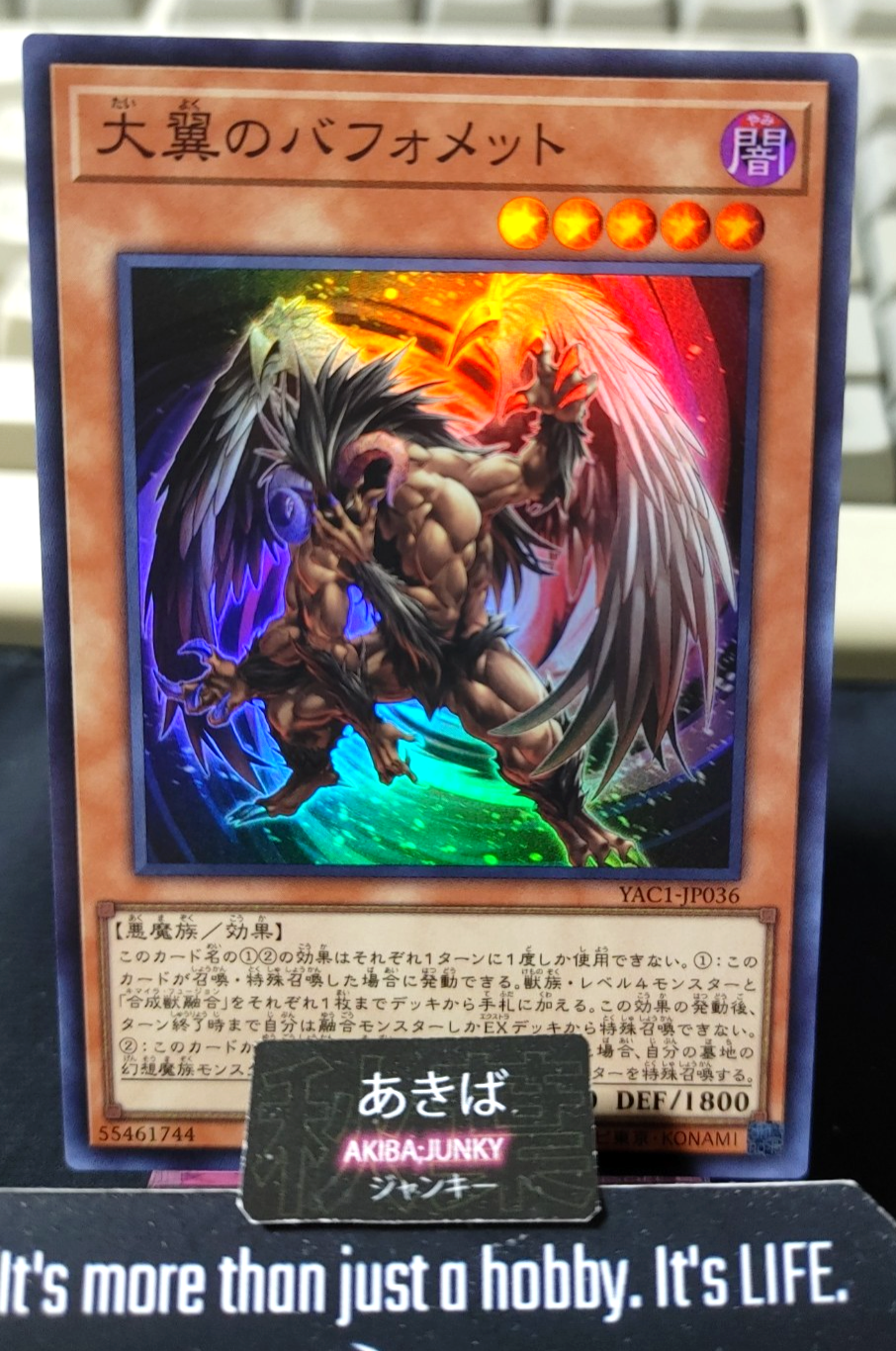 Big-Winged Berfomet Yugioh YAC1-JP036 Super Rare OCG JAPAN