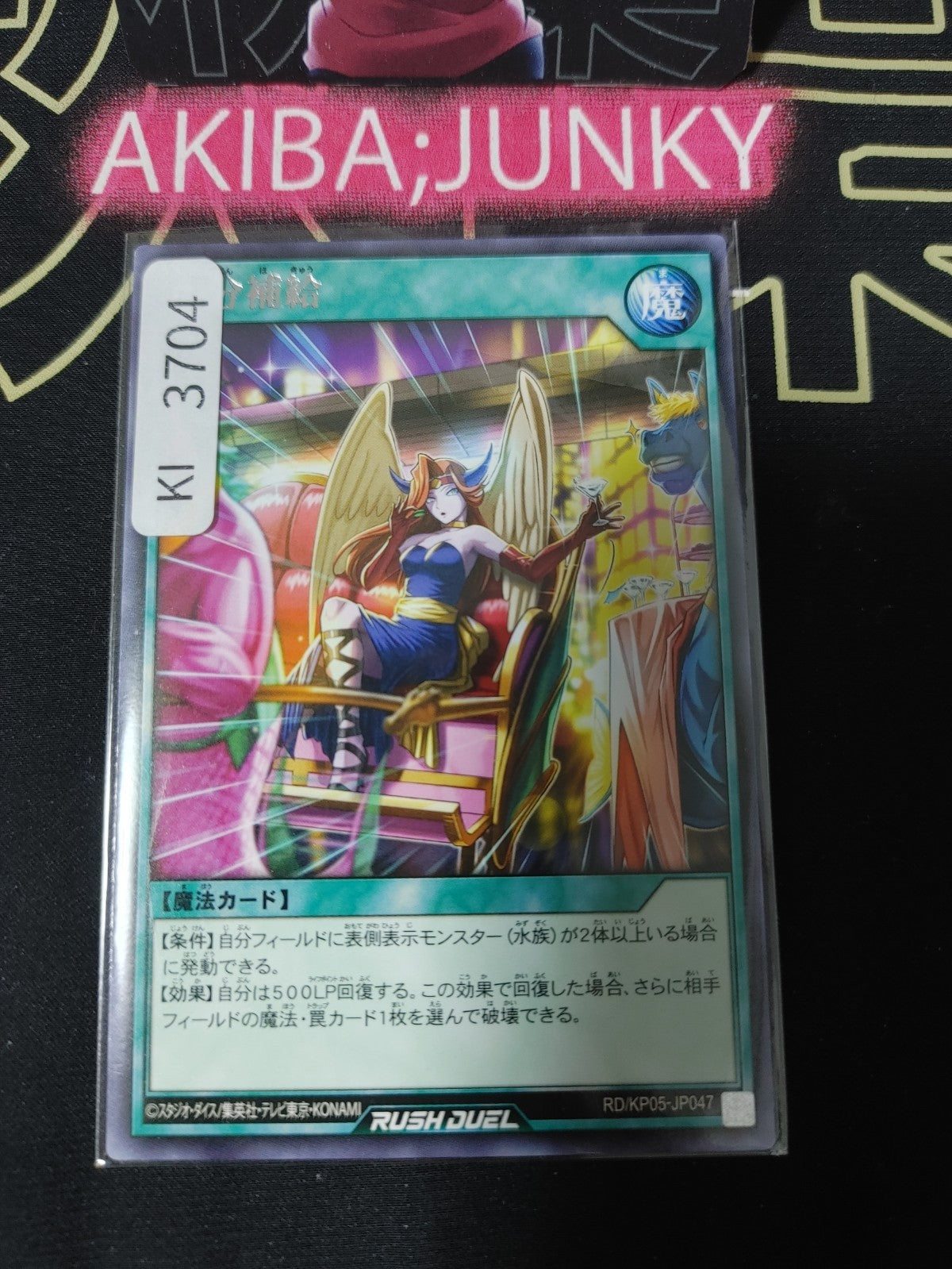 47435428