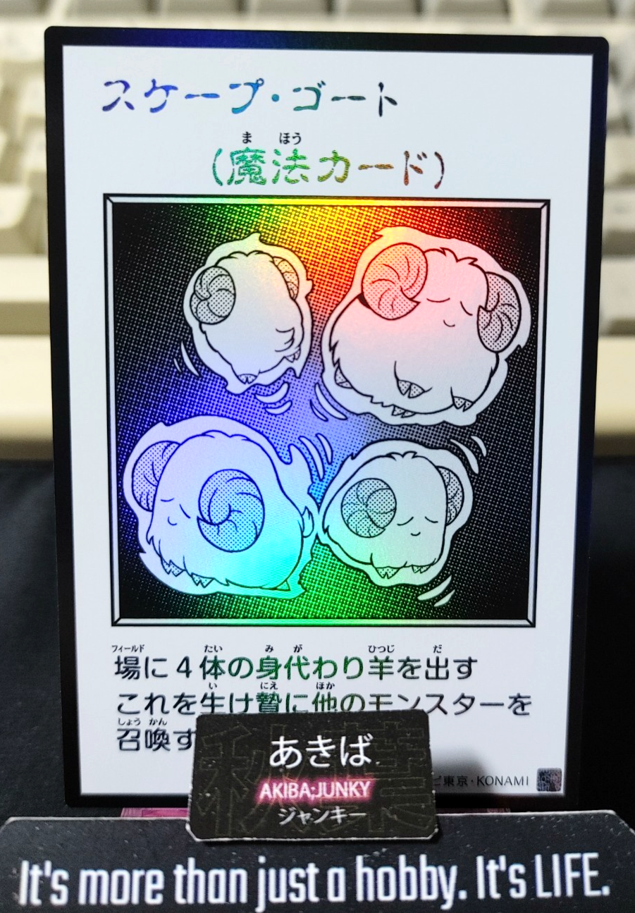 Scapegoat Yugioh Manga Style YAC1 Ultra Rare BW Konami OCG JAPAN