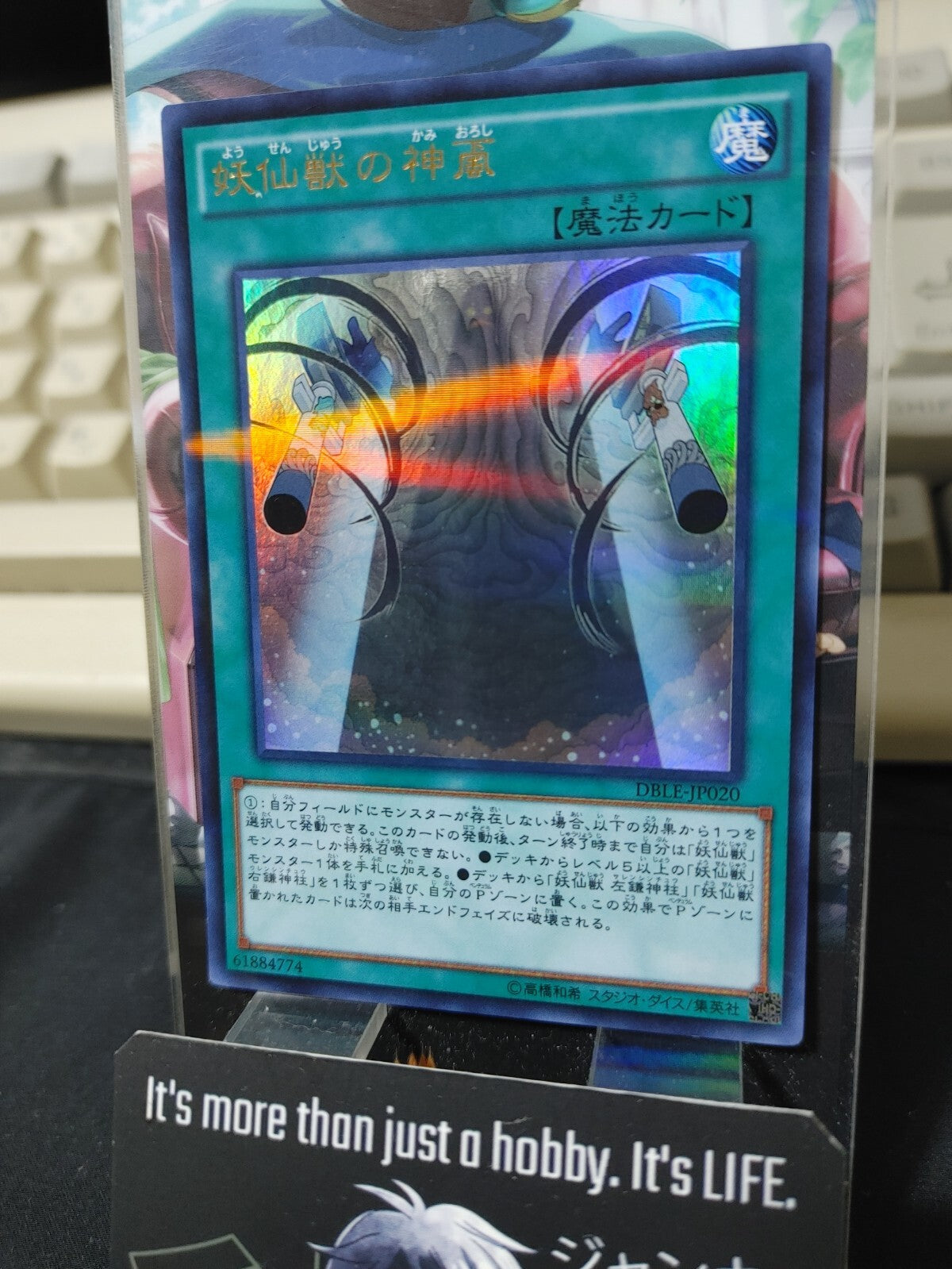 47426751