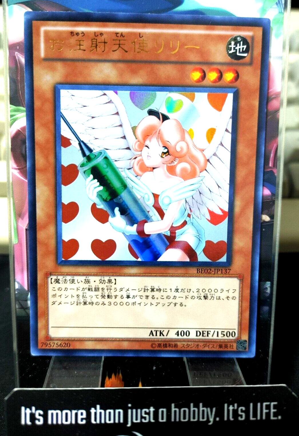47427541