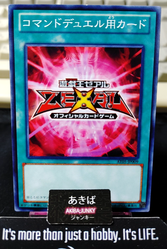 Command Duel Card Yugioh AT05-JP009 Promo Yu-Gi-Oh Konami OCG JAPAN