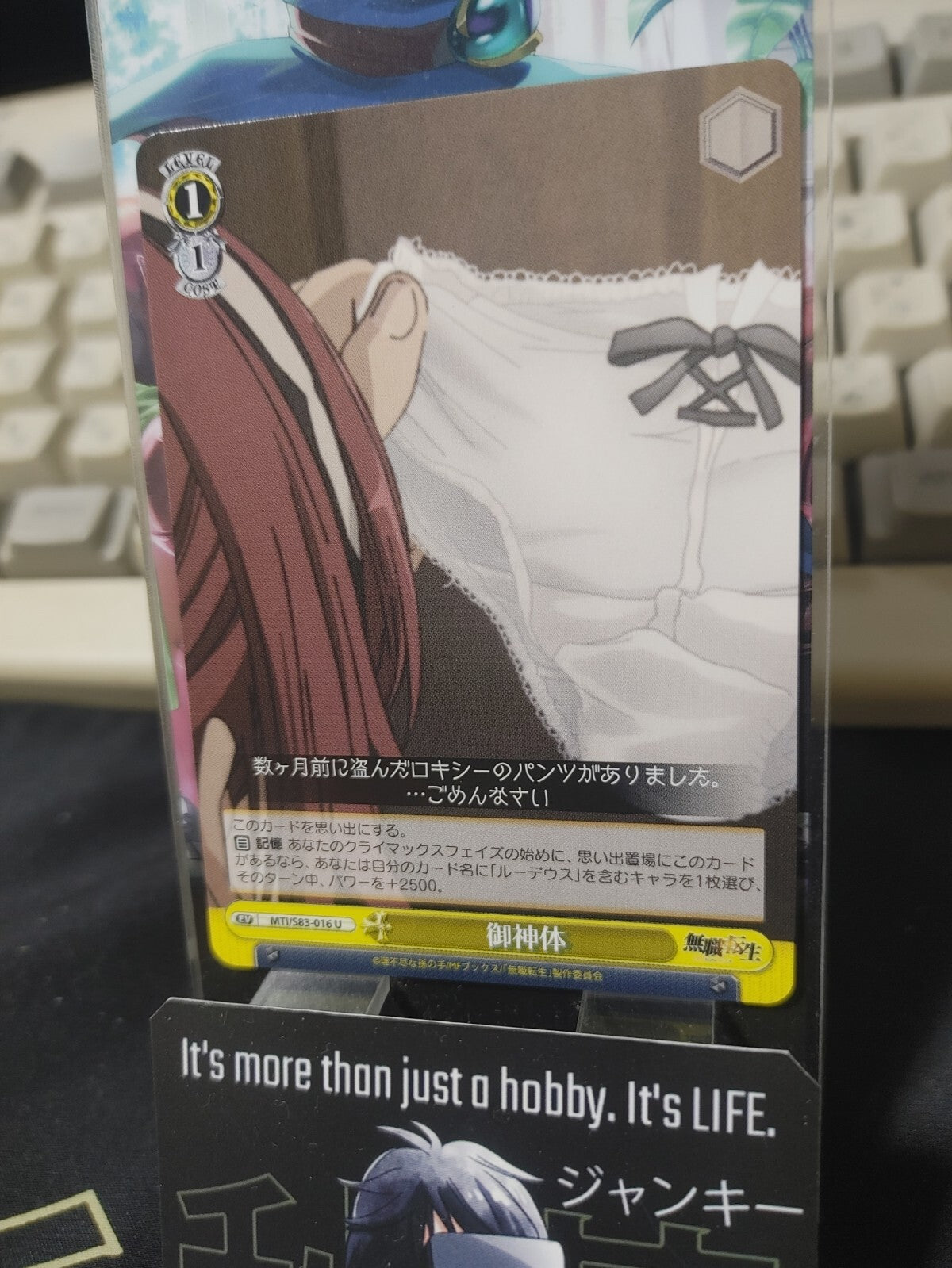 47426454