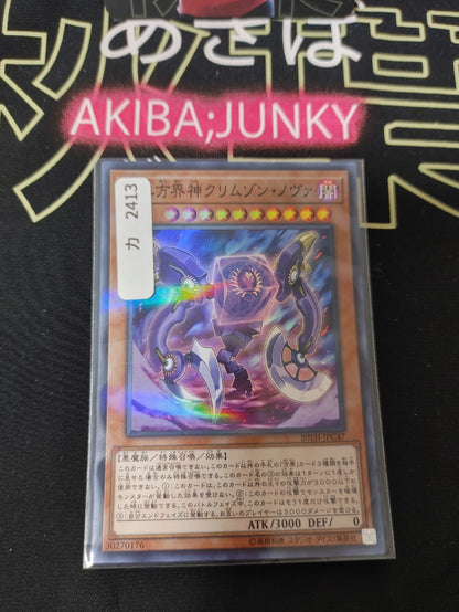 47426086