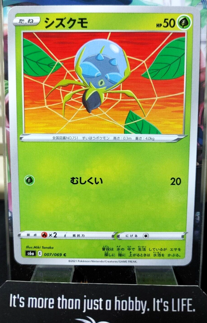 47426280