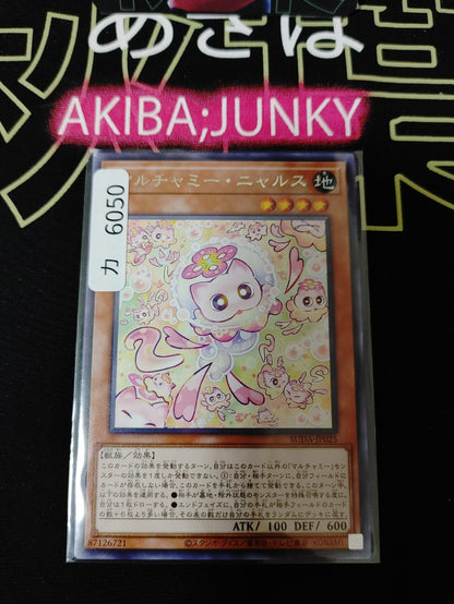 47436591