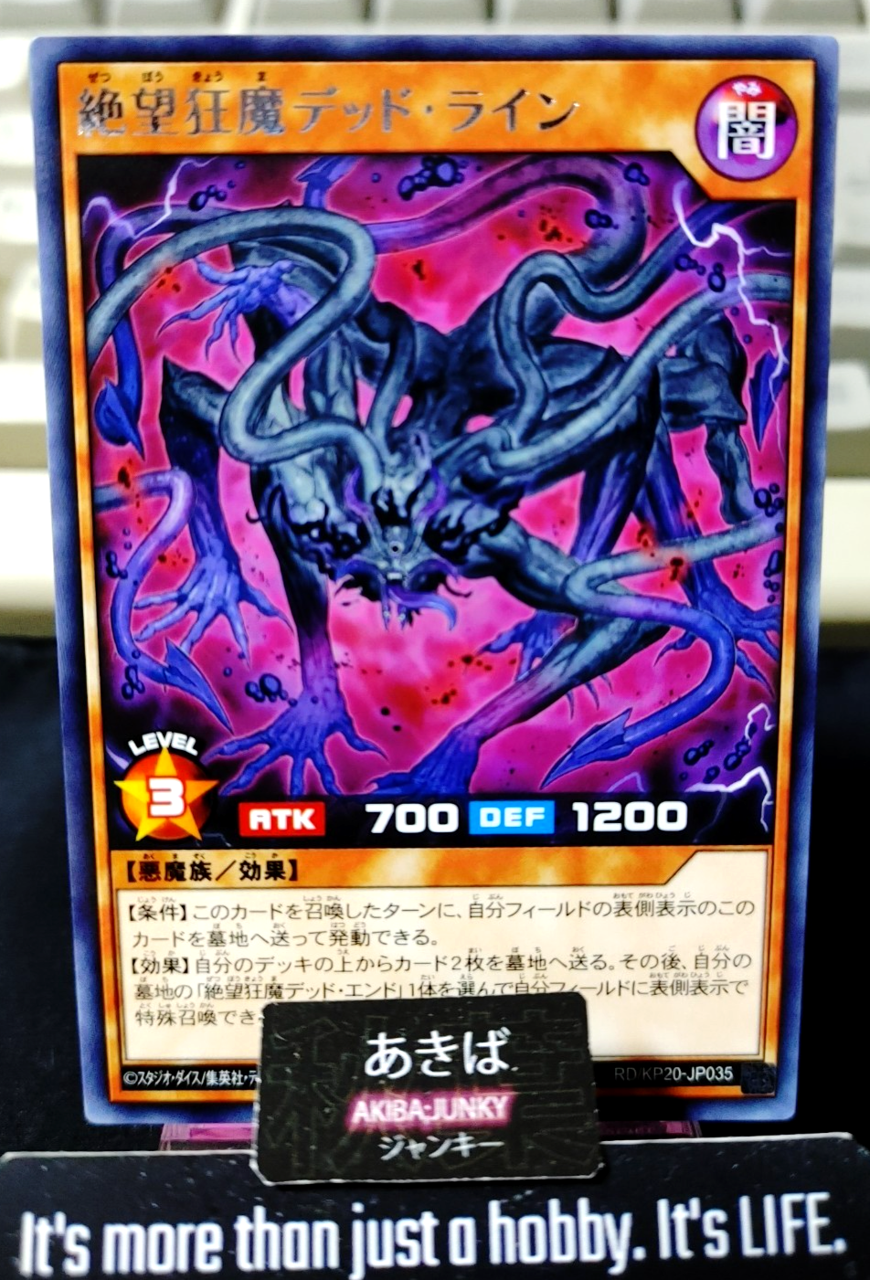 Dead Line the Mad Fiend of Despair Yugioh RD/KP20-JP035 Rare Rush Duel JAPAN