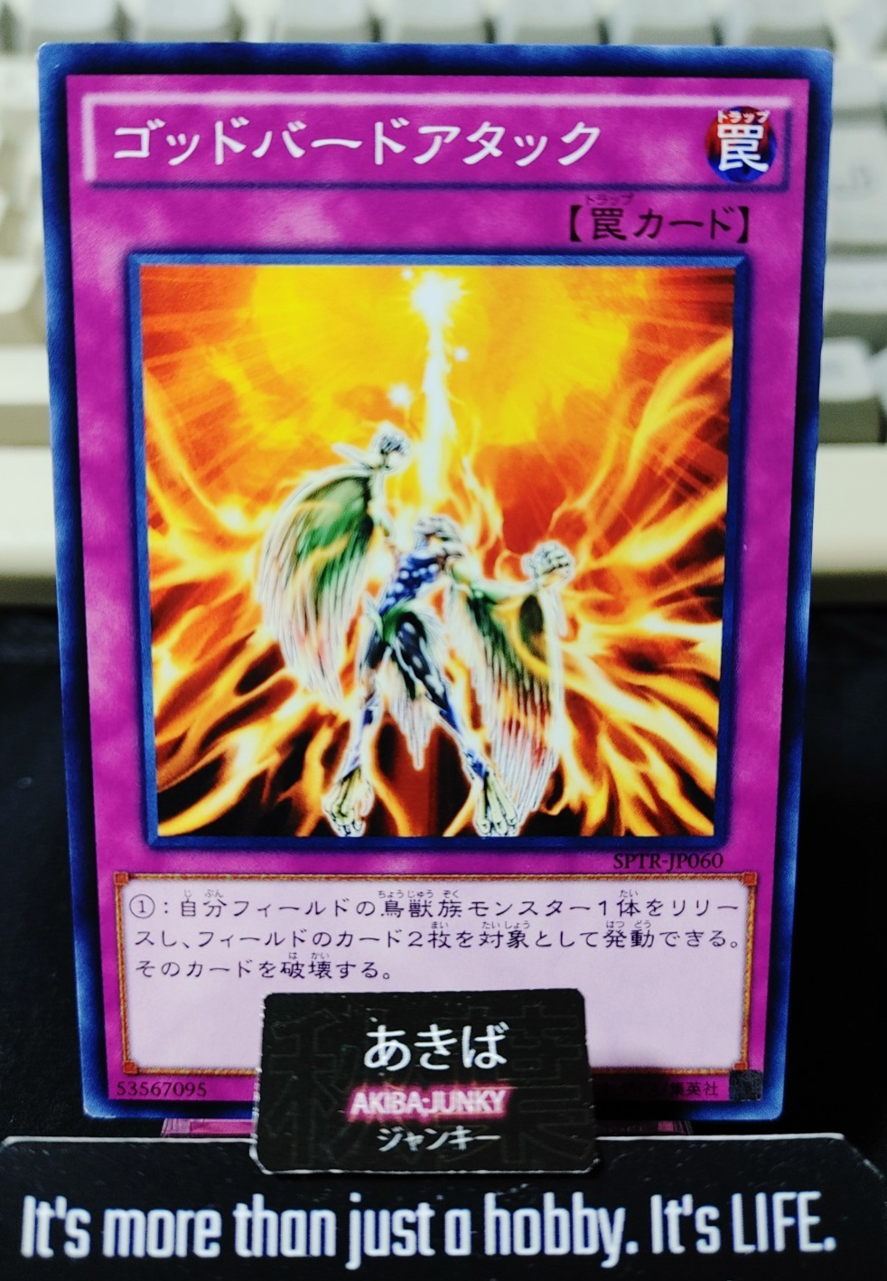 Icarus Attack Yugioh SPTR-JP060 Yu-Gi-Oh Konami OCG JAPAN