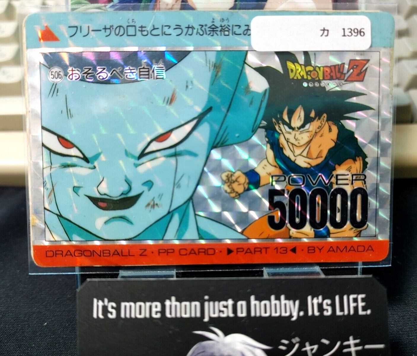 47422719