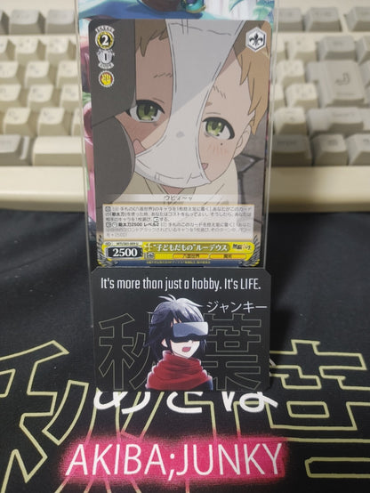 47426451