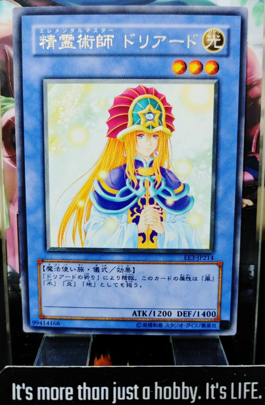 47429544