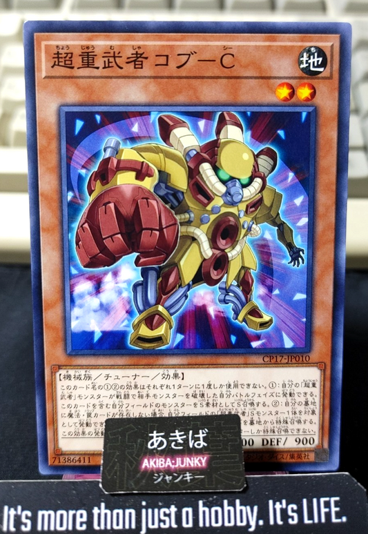 Superheavy Samurai Fist Yugioh CP17-JP010 Yu-Gi-Oh Konami OCG JAPAN