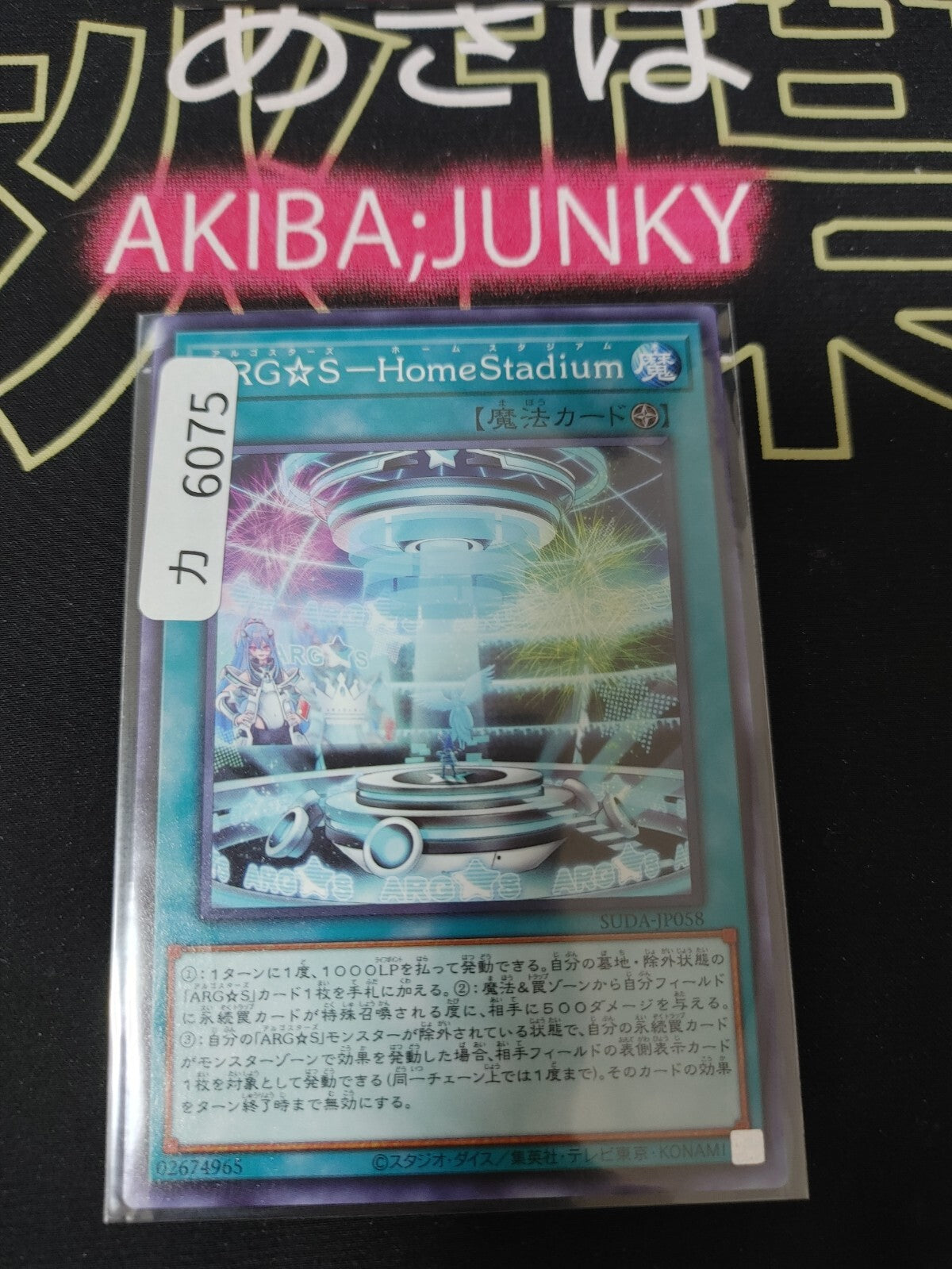 47436234