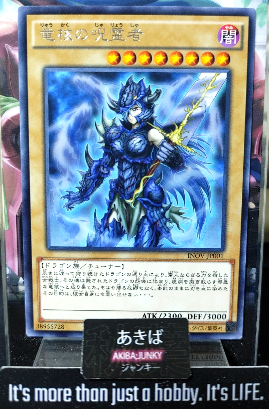 47436723