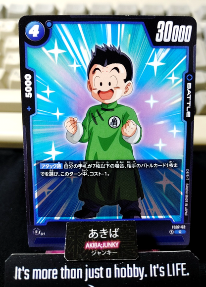 Dragon Ball Fusion World Krillin FS07-02 Japanese Release