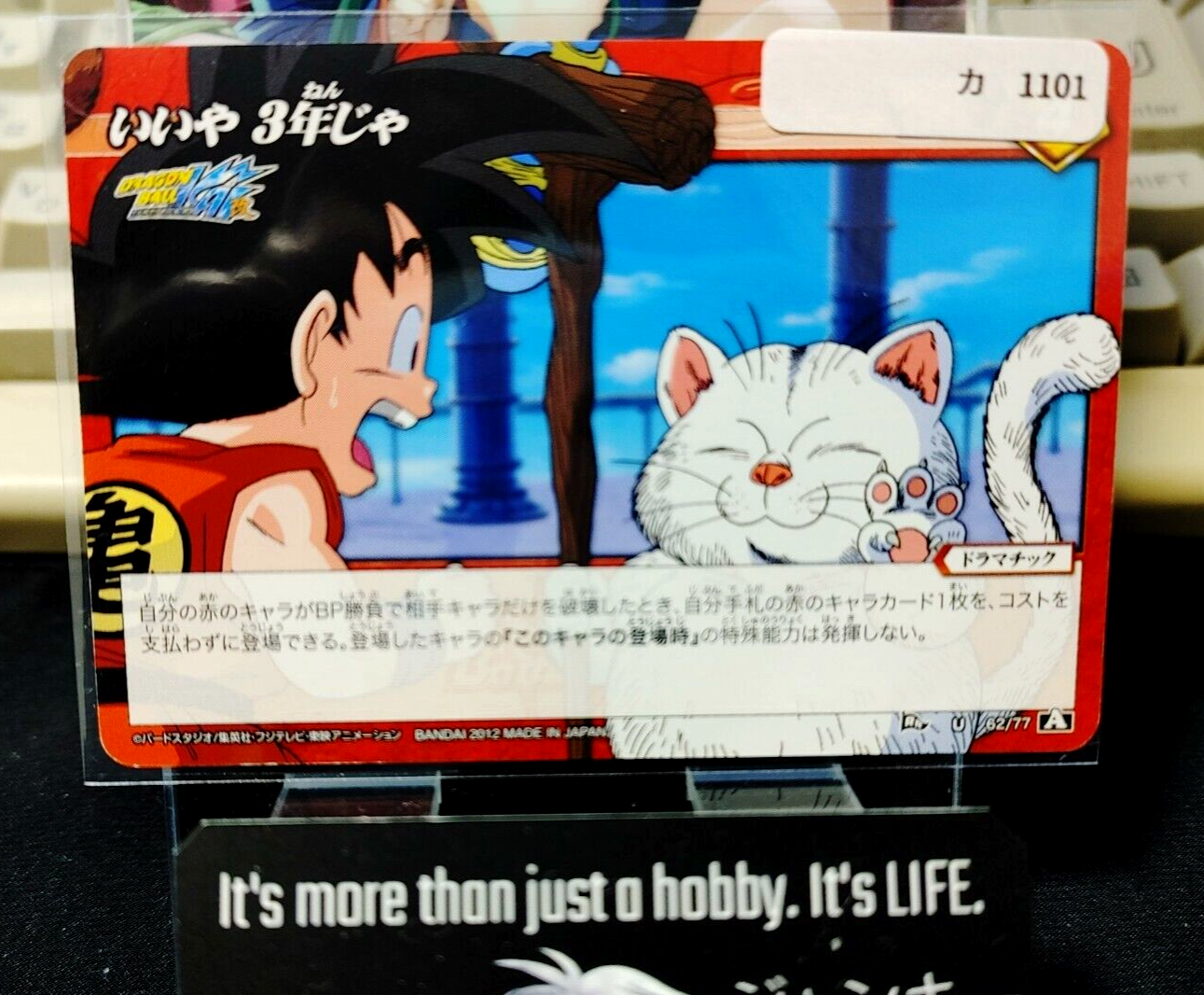 47434641