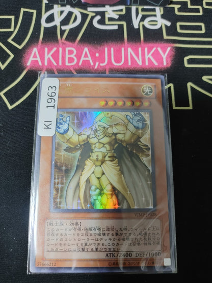 47426746
