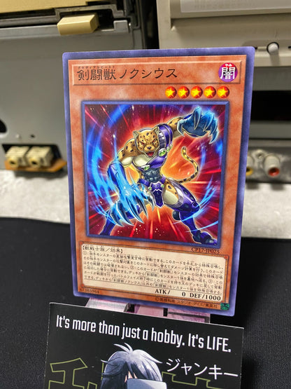 47425519