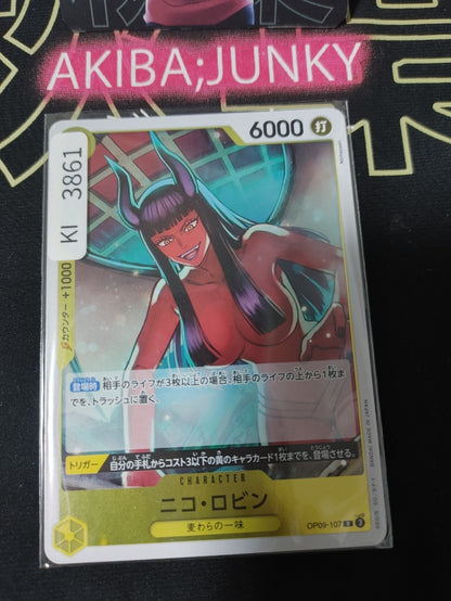 47442258