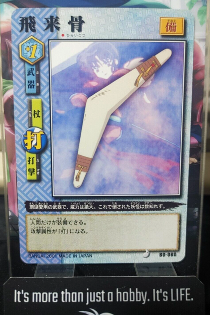 47425725