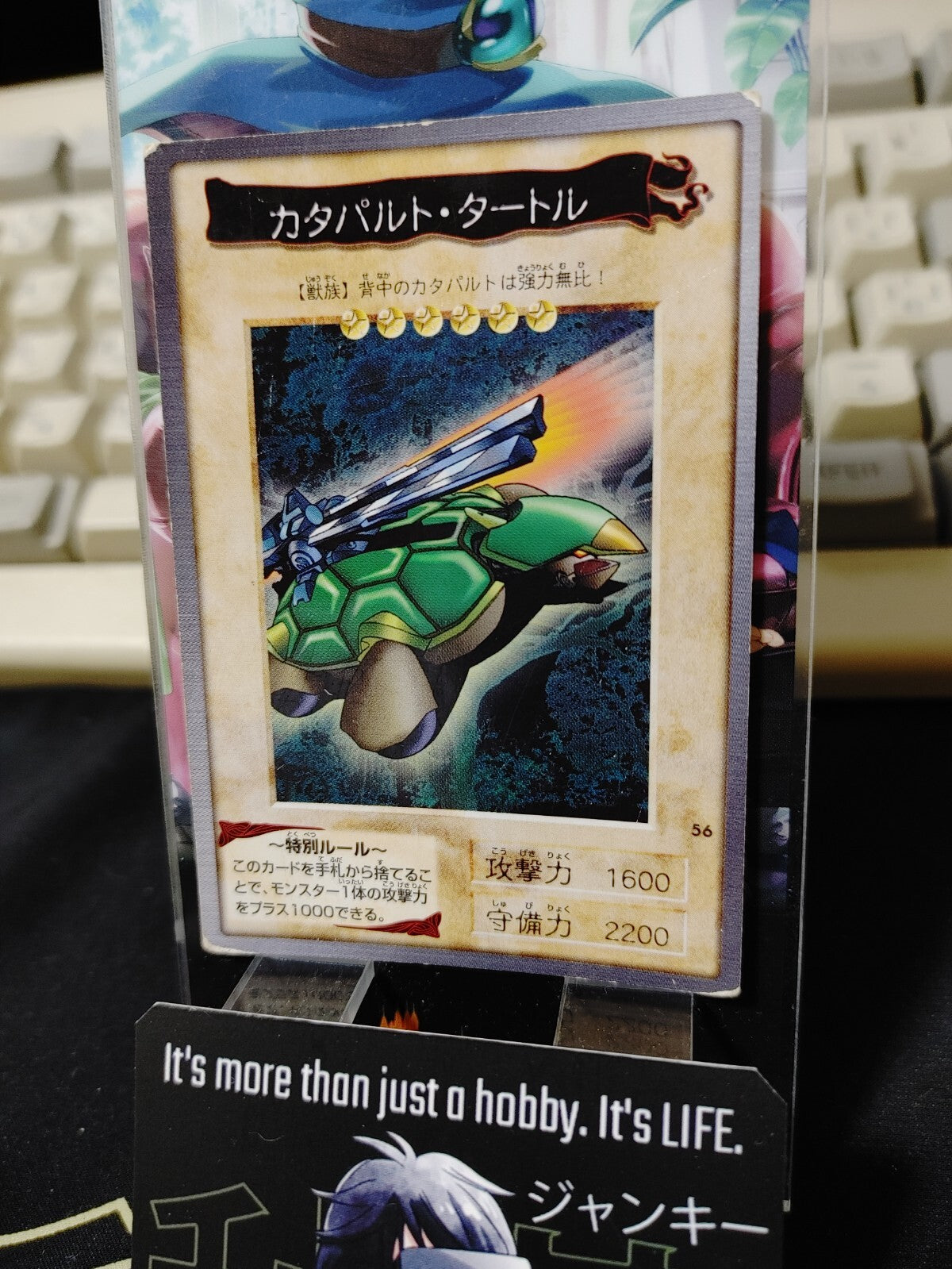 47431492