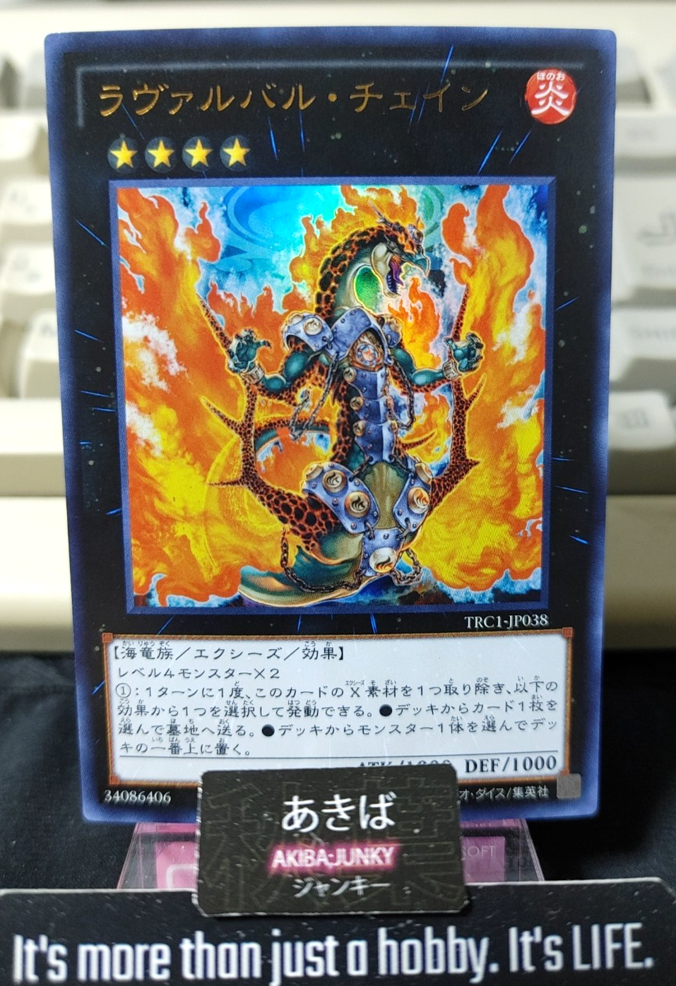 47430587