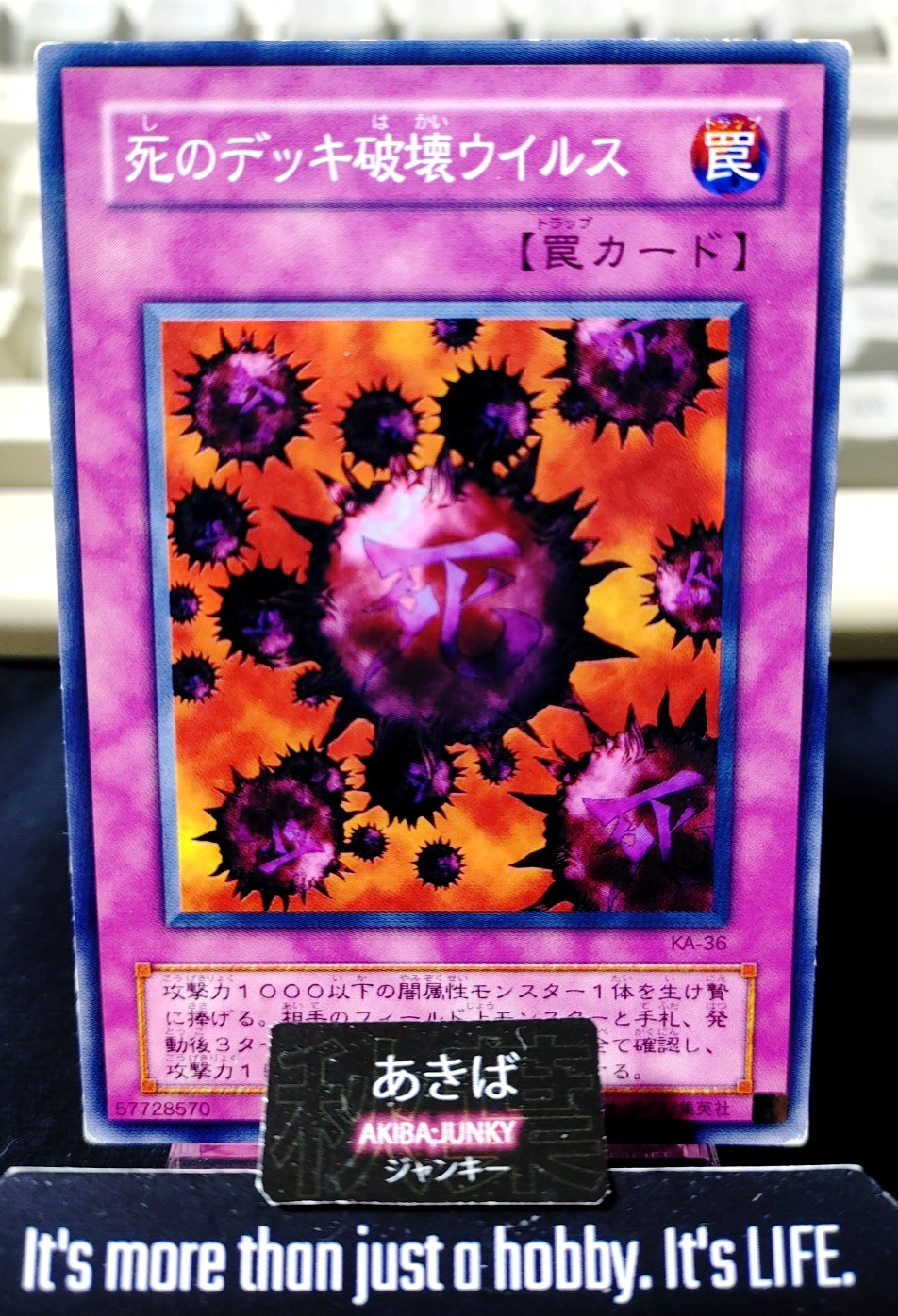 Crush Card Virus Yugioh KA-36 Konami OCG JAPAN