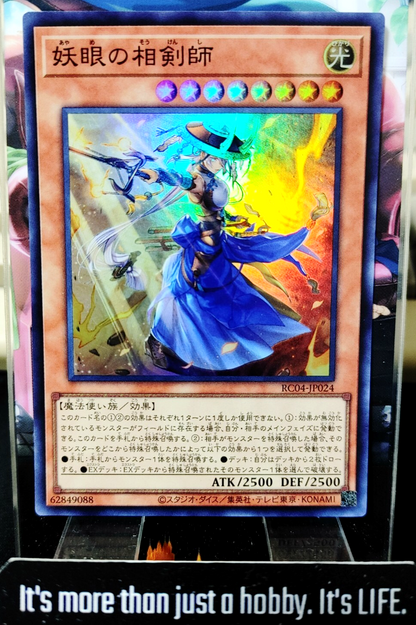 47432055