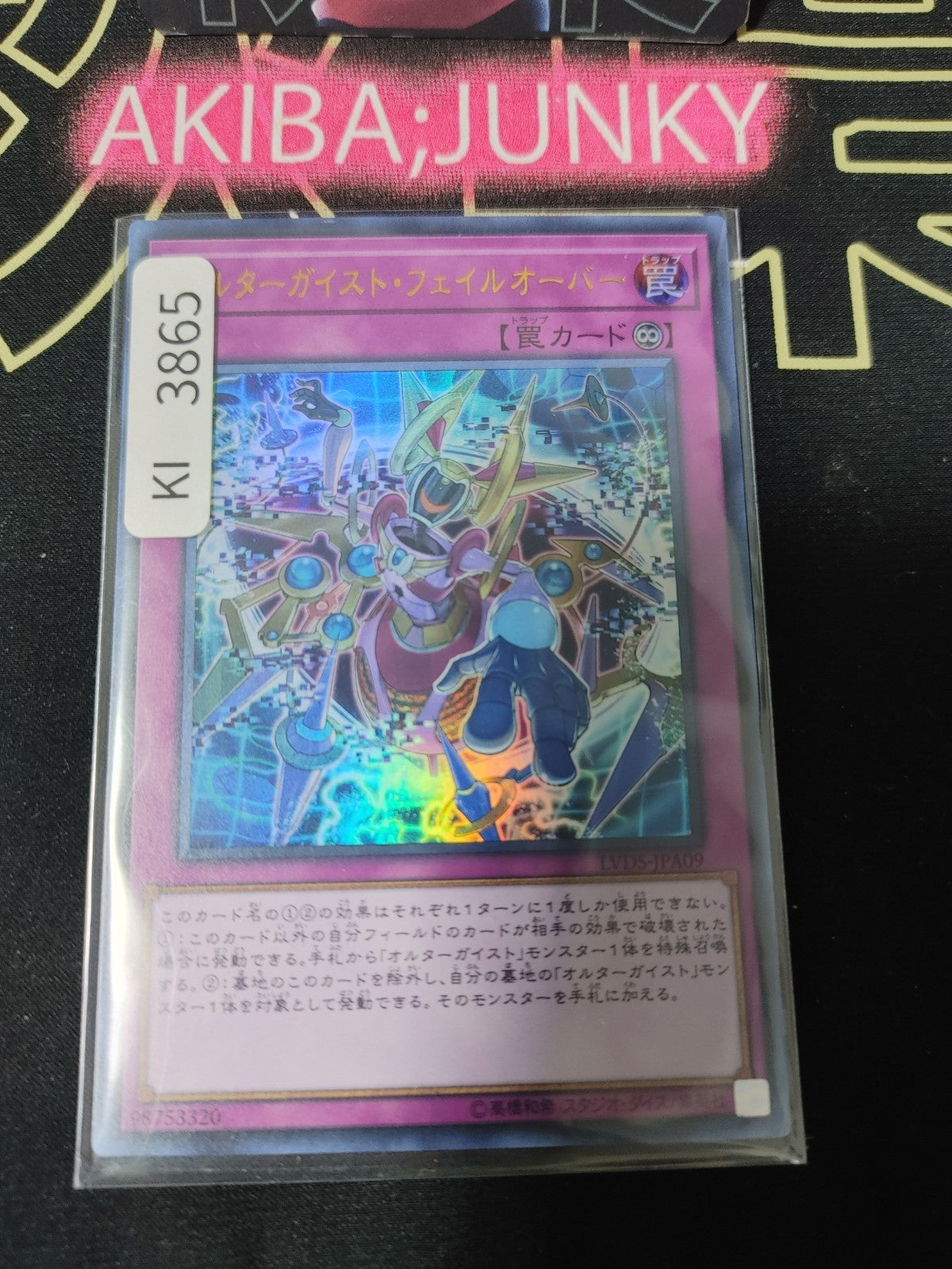 47442246