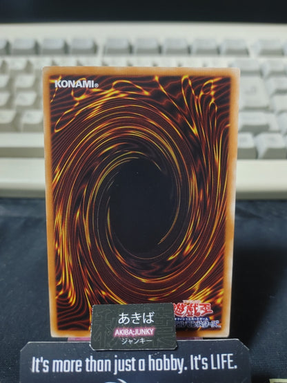 The Monarchs Stormforth Yugioh DBDS-JP044 Konami OCG JAPAN