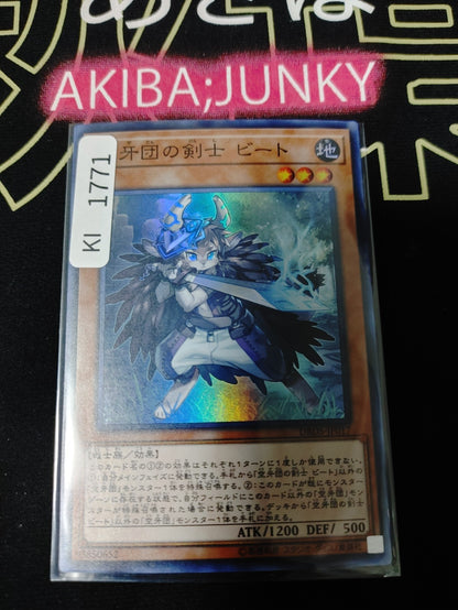 47432582