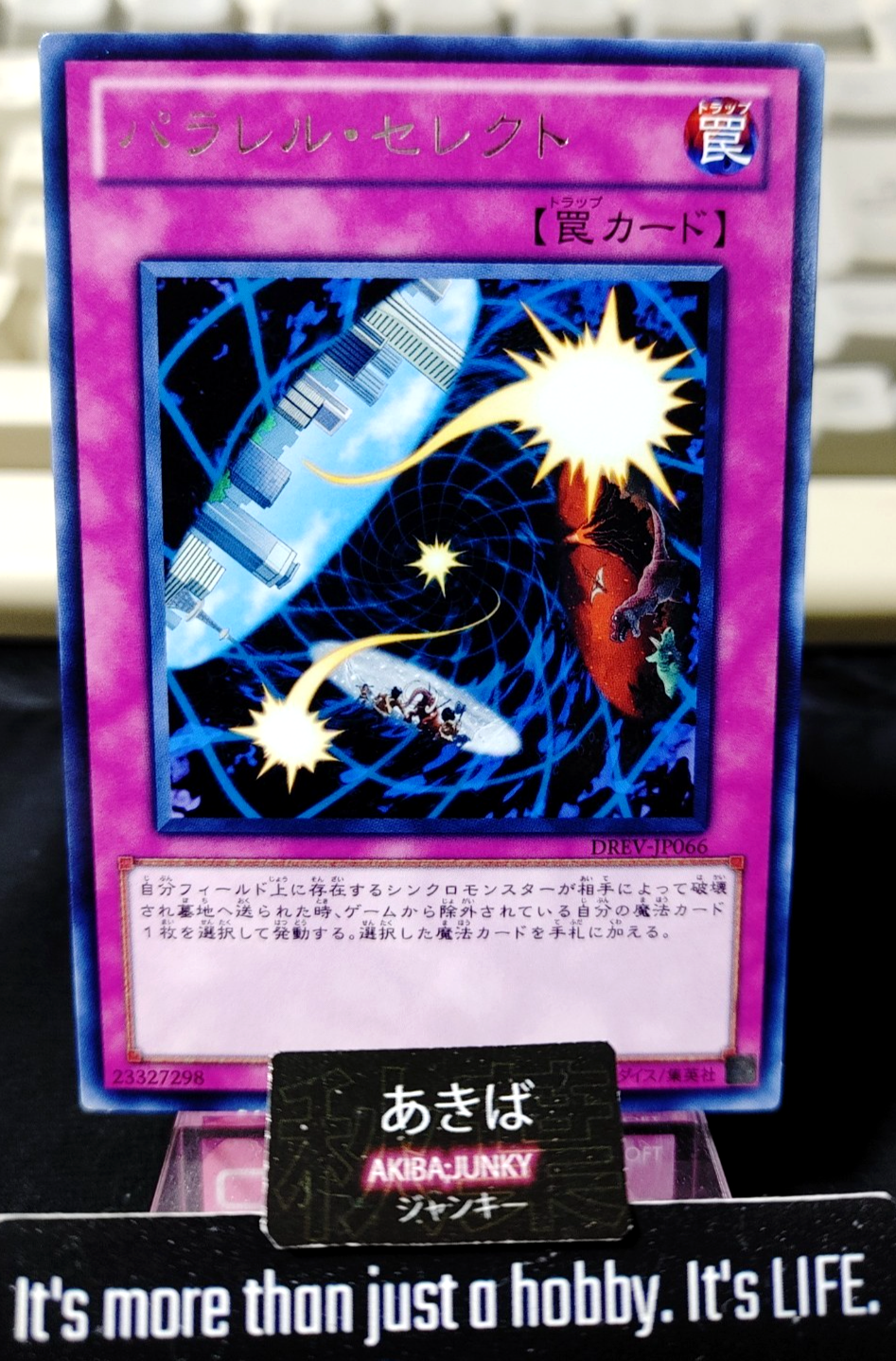 47432106