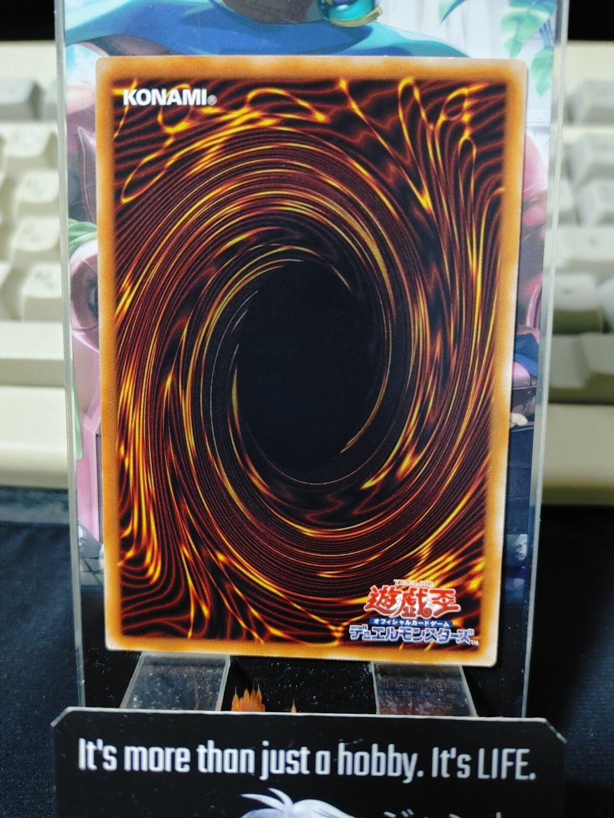 47429232