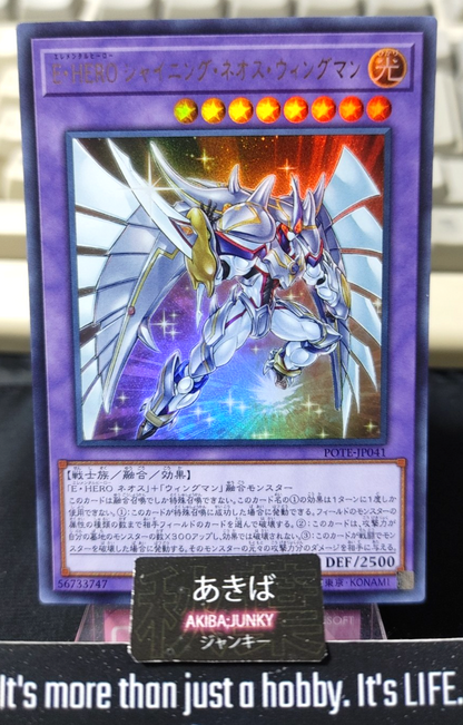 47431917