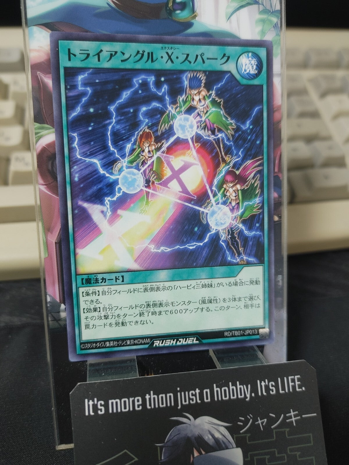 47424771
