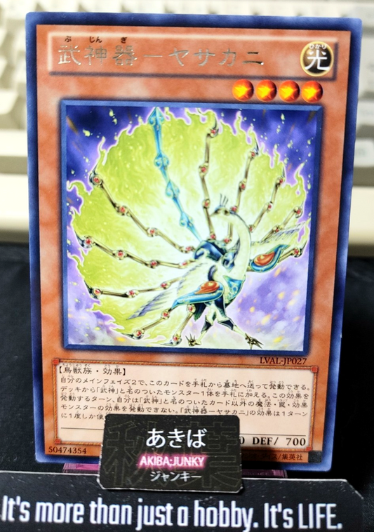 Bujingi Peacock Yugioh LVAL-JP027 Rare Konami OCG JAPAN