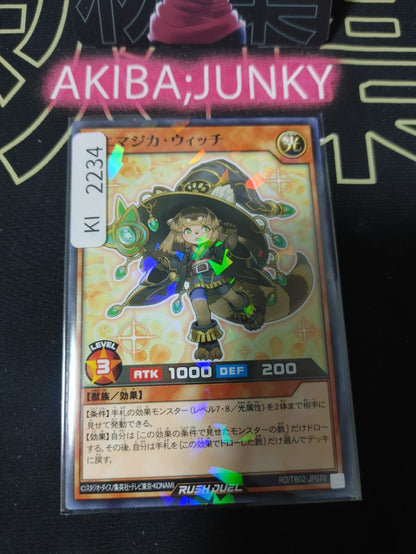 47433029