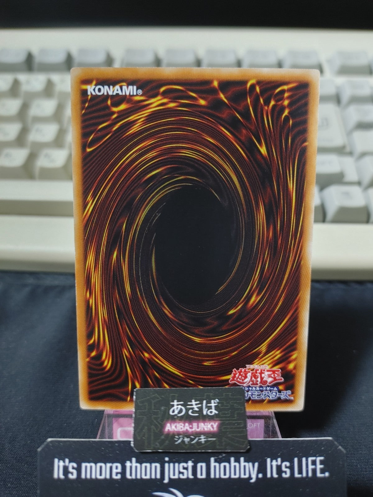 47430432