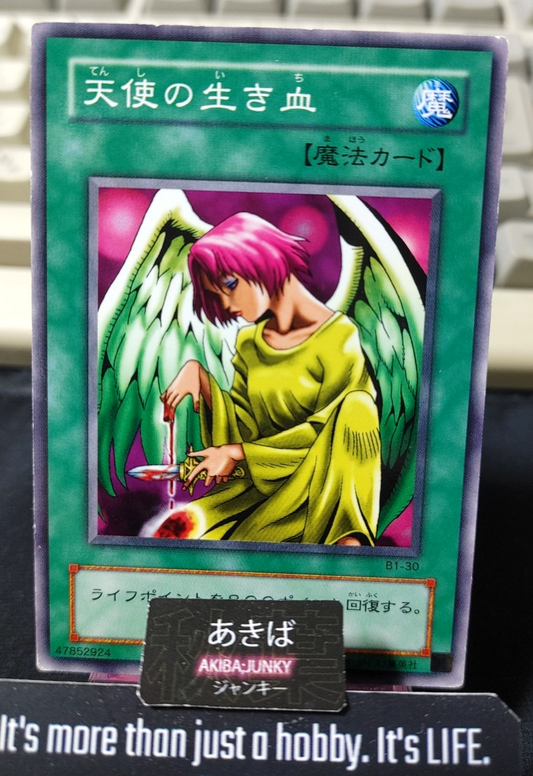Soul of the Pure Yugioh B1-30 Yu-Gi-Oh Konami OCG JAPAN UNCENSORED
