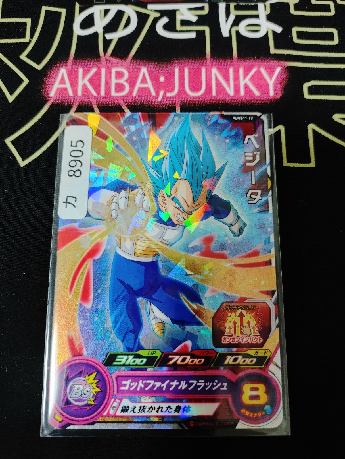 47430419