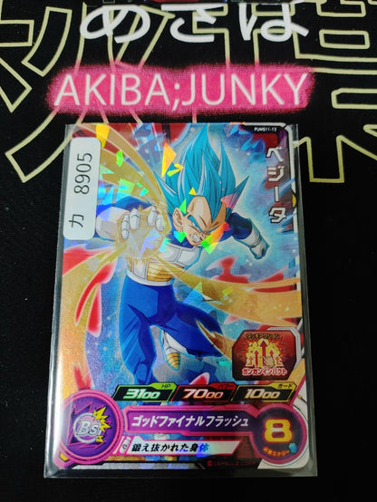 47430419