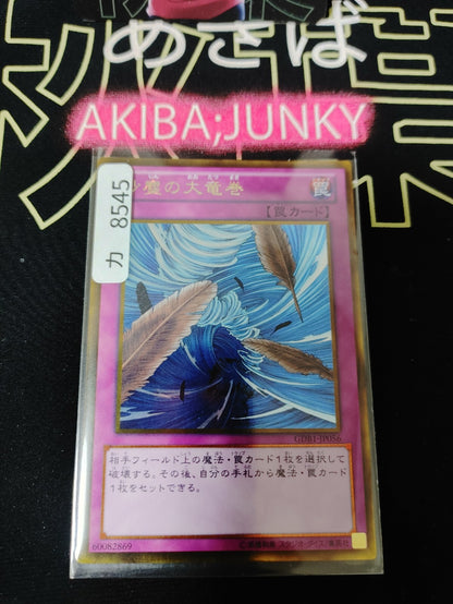 47435321