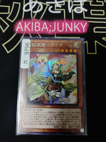 47433201