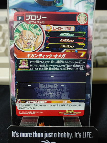 47429712