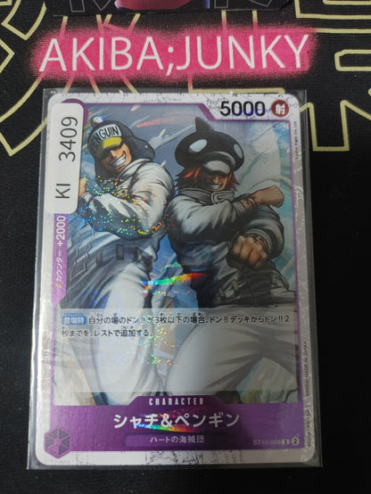 47428847
